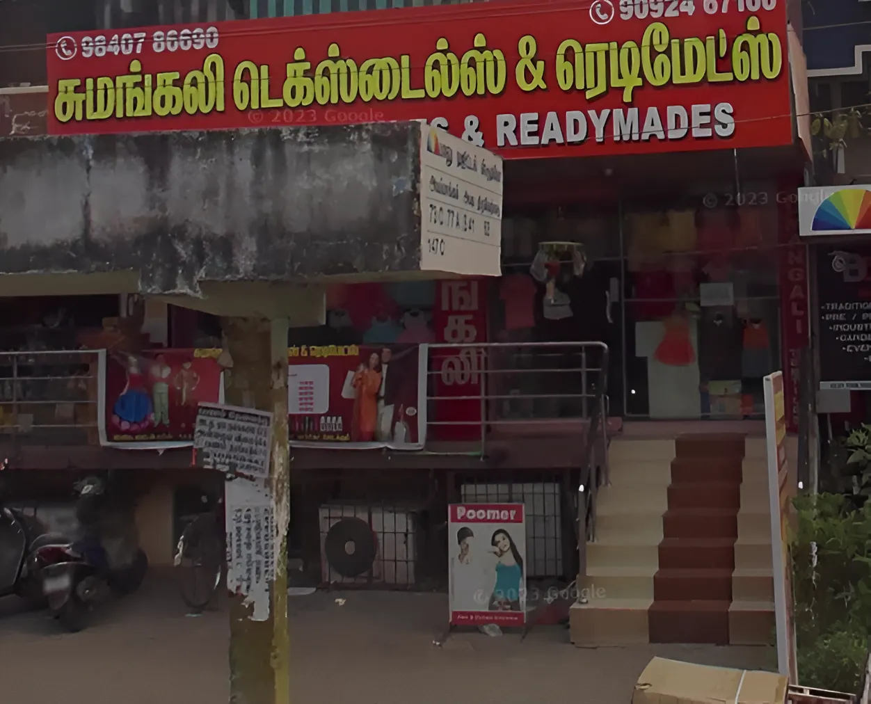 store_image